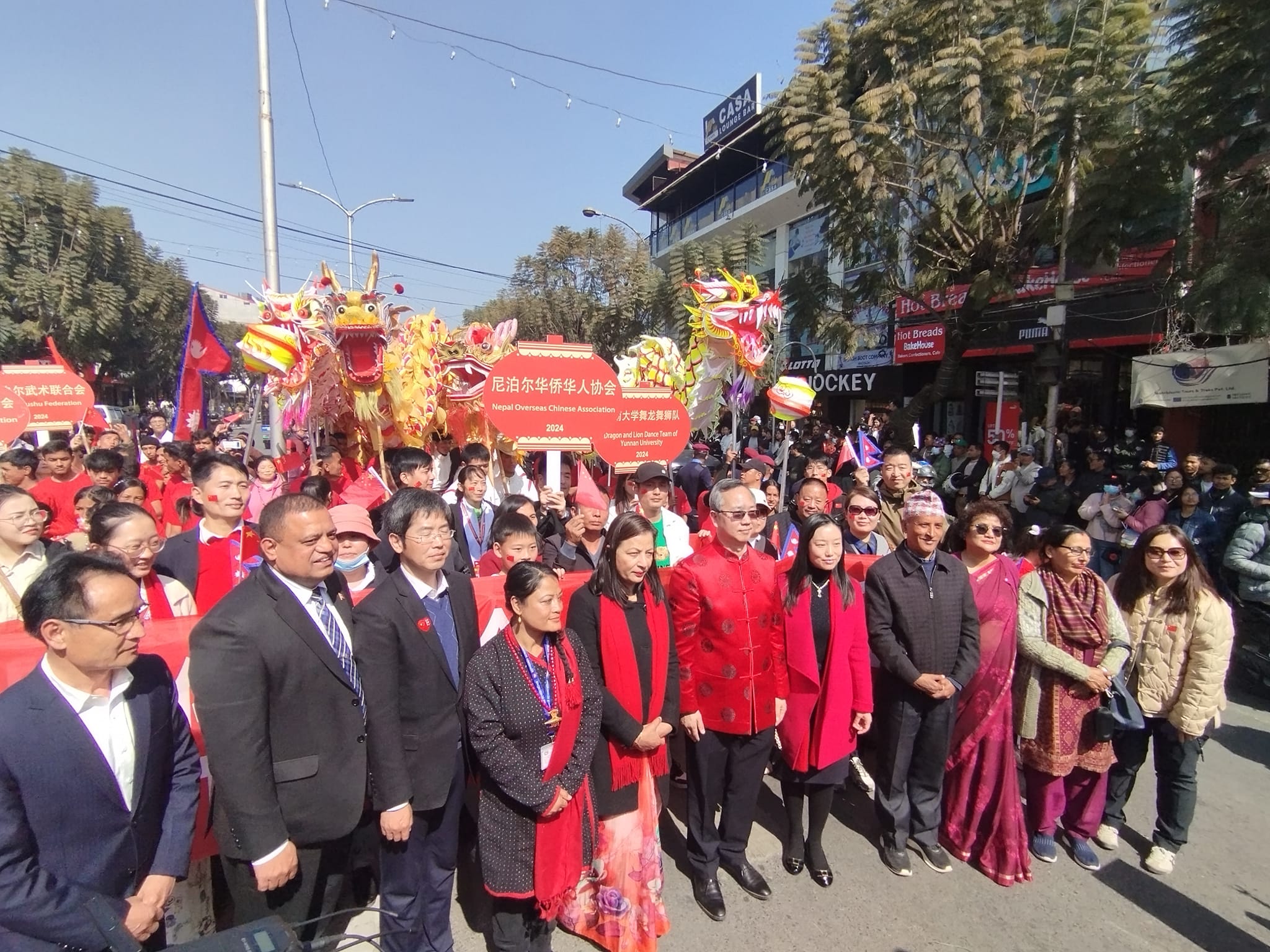 Lhoshar New Year Festival